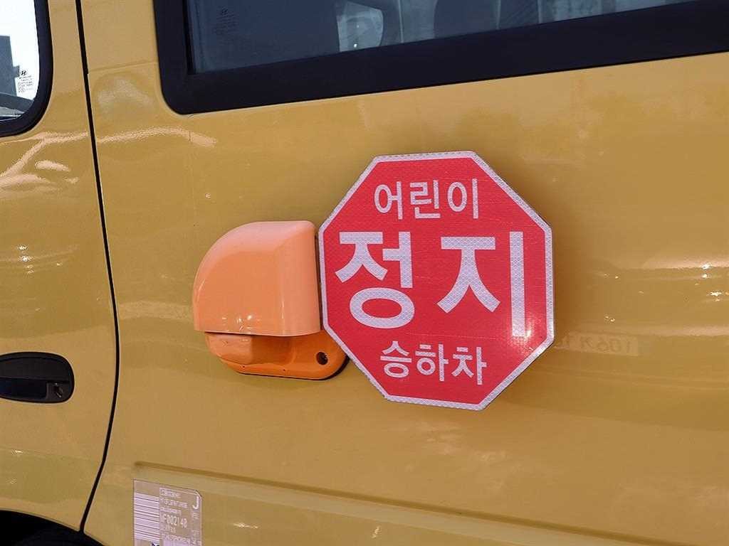 중대형버스 소형현대버스 카운티 뉴 브리즈 어린이버스 장축 29인승 디럭스 이미지 10