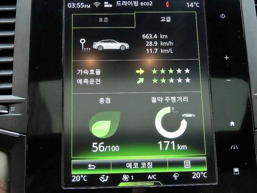르노코리아(삼성) SM6 가솔린 2.0 GDe 프리미에르 이미지 14