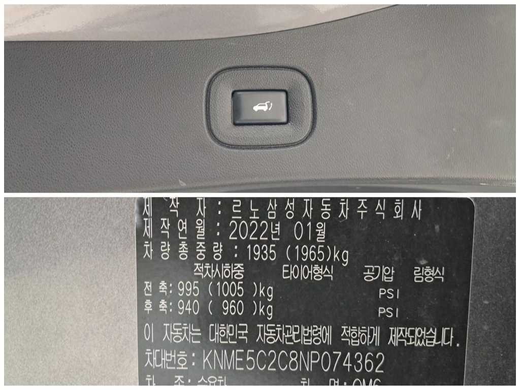 르노코리아(삼성) QM6 더뉴QM6 2.0 LPe RE 시그니처 2WD 이미지 18