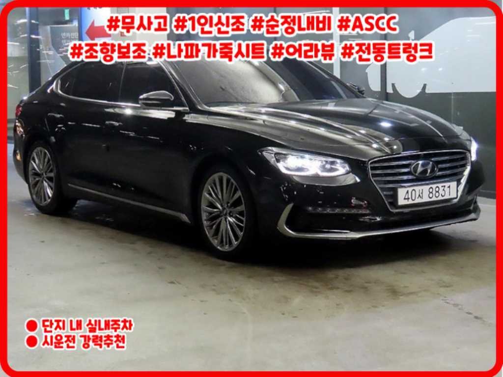 현대 그랜저 그랜저 IG 3.0 GDI 익스클루시브 스페셜 이미지 1