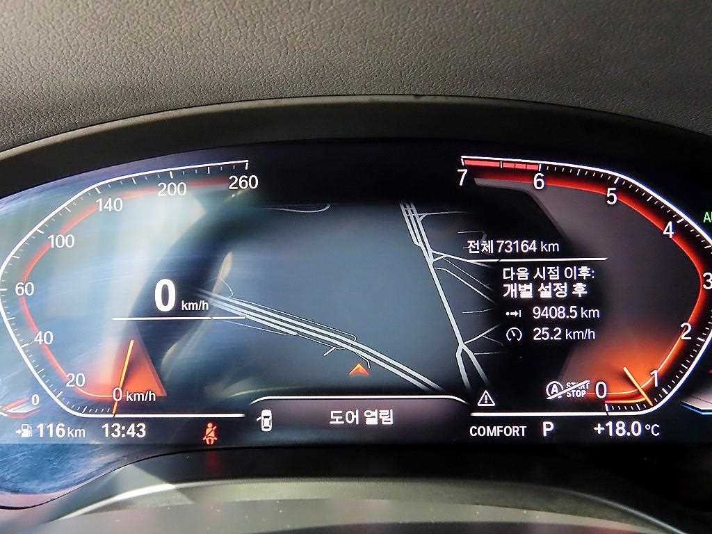 BMW X4 X4 (G02) xDrive 20i M 스포츠 X 온라인 익스클루시브 에디션 이미지 9