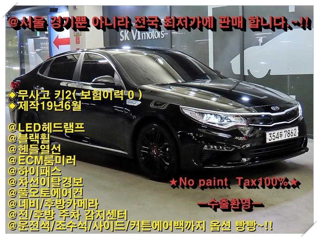 기아 K5 더 뉴 K5 2세대 하이브리드 노블레스 이미지 1