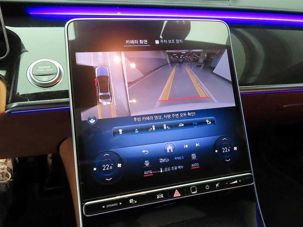 벤츠 S 클래스 S클래스-W223 S580L 4MATIC 이미지 14