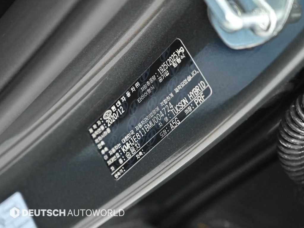 현대 투싼 투싼 하이브리드(NX4) 2WD 인스퍼레이션 이미지 20