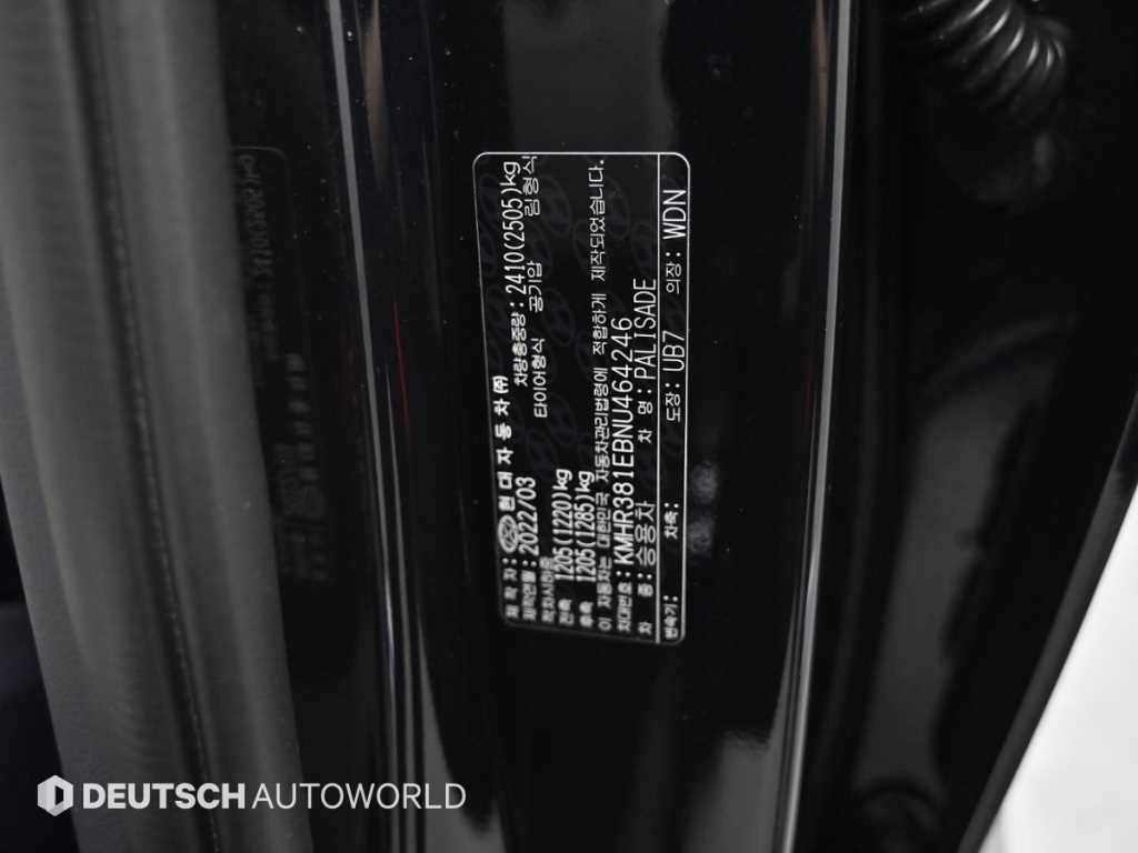 현대 팰리세이드 가솔린 3.8 2WD 프레스티지 이미지 19