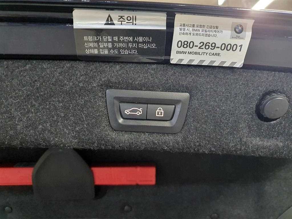 BMW 5시리즈 5시리즈 (G30) 520i M 스포츠 이미지 16