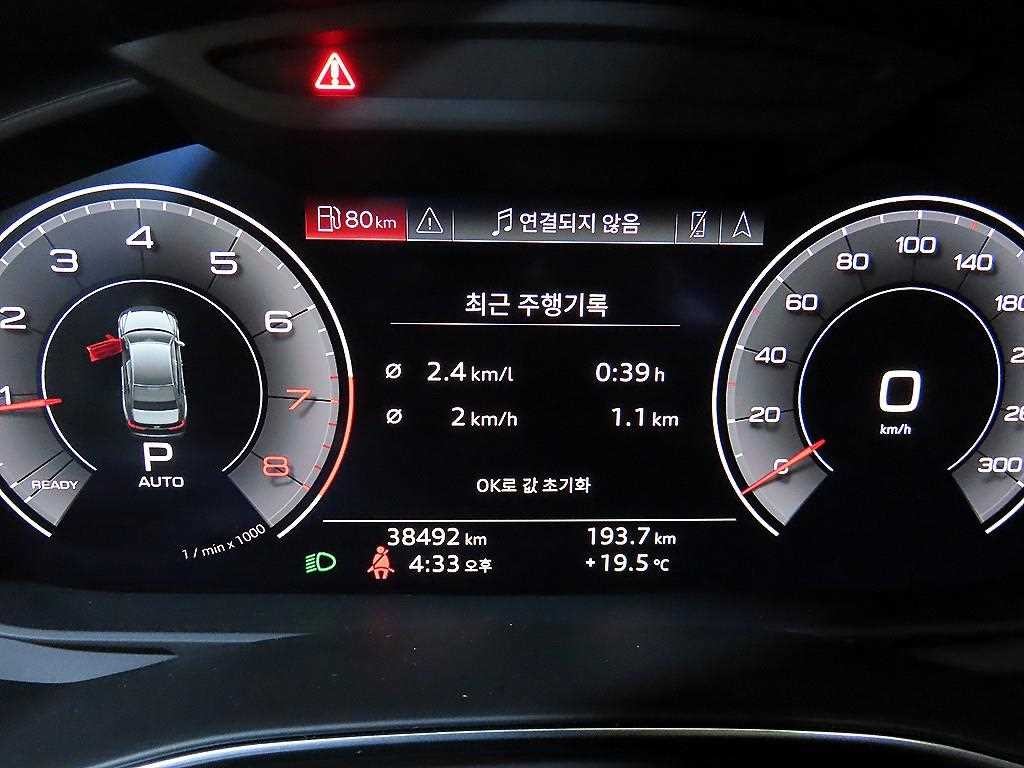 아우디 A6 A6 (C8) 45 TFSI 이미지 9