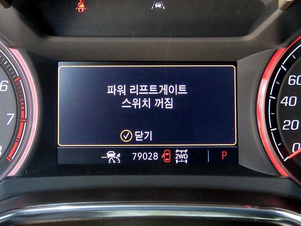 쉐보레 트레일블레이저 4WD 1.3 터보 가솔린 RS 이미지 9