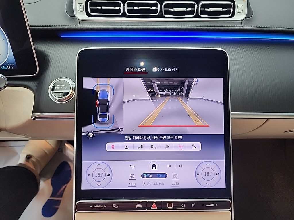 벤츠 S 클래스 S클래스-W223 S450 d 4MATIC 이미지 10