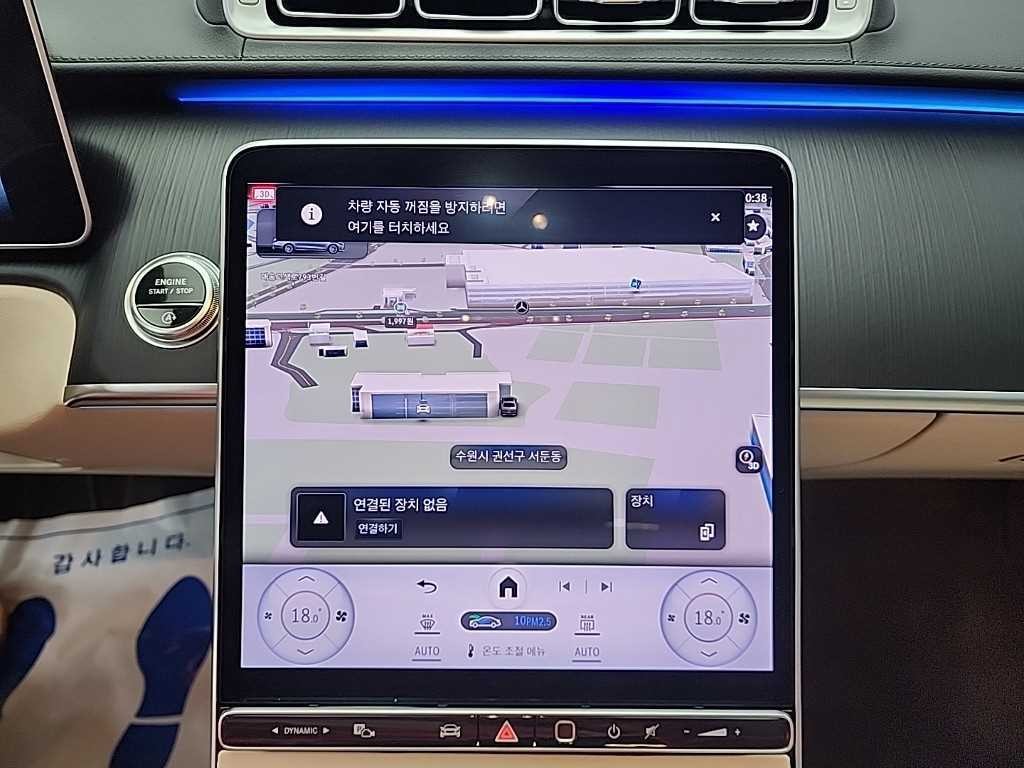 벤츠 S 클래스 S클래스-W223 S450 d 4MATIC 이미지 16