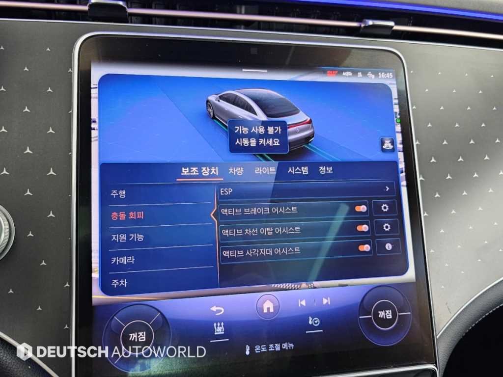 벤츠 EQE EQE V295 EQE 350+ 이미지 6