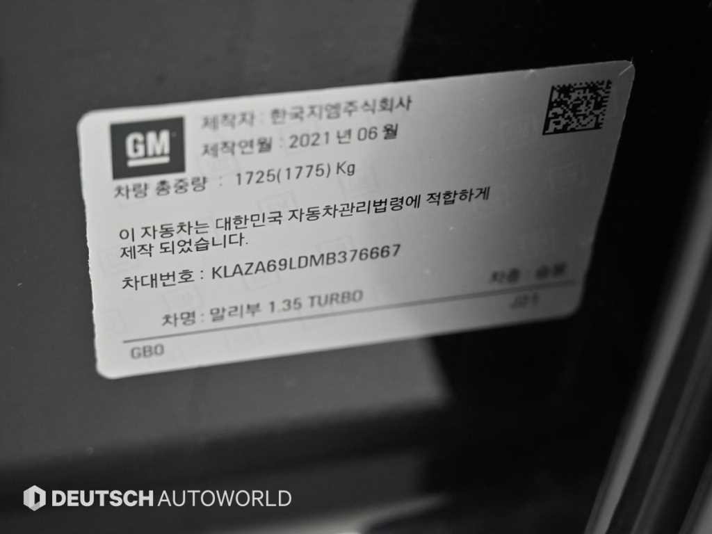 쉐보레 말리부 더뉴말리부 가솔린 1.3 E-터보 프리미어 프라임 세이프티 이미지 20