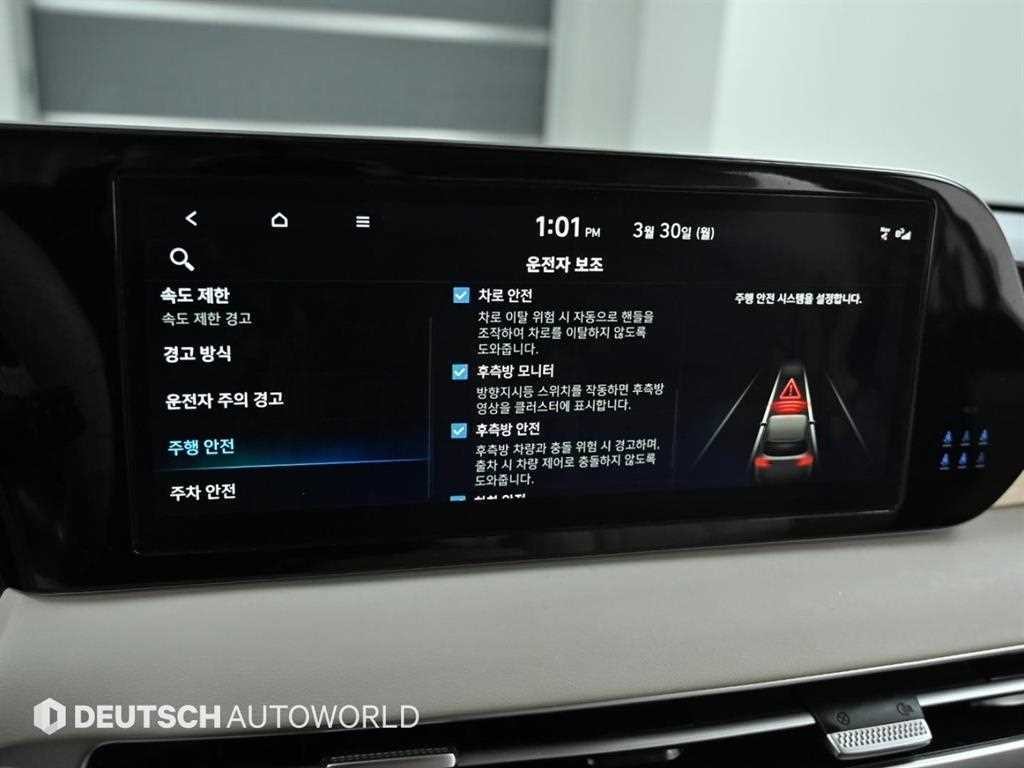 현대 팰리세이드 더 뉴 팰리세이드 디젤 2.2 2WD 프레스티지 이미지 16