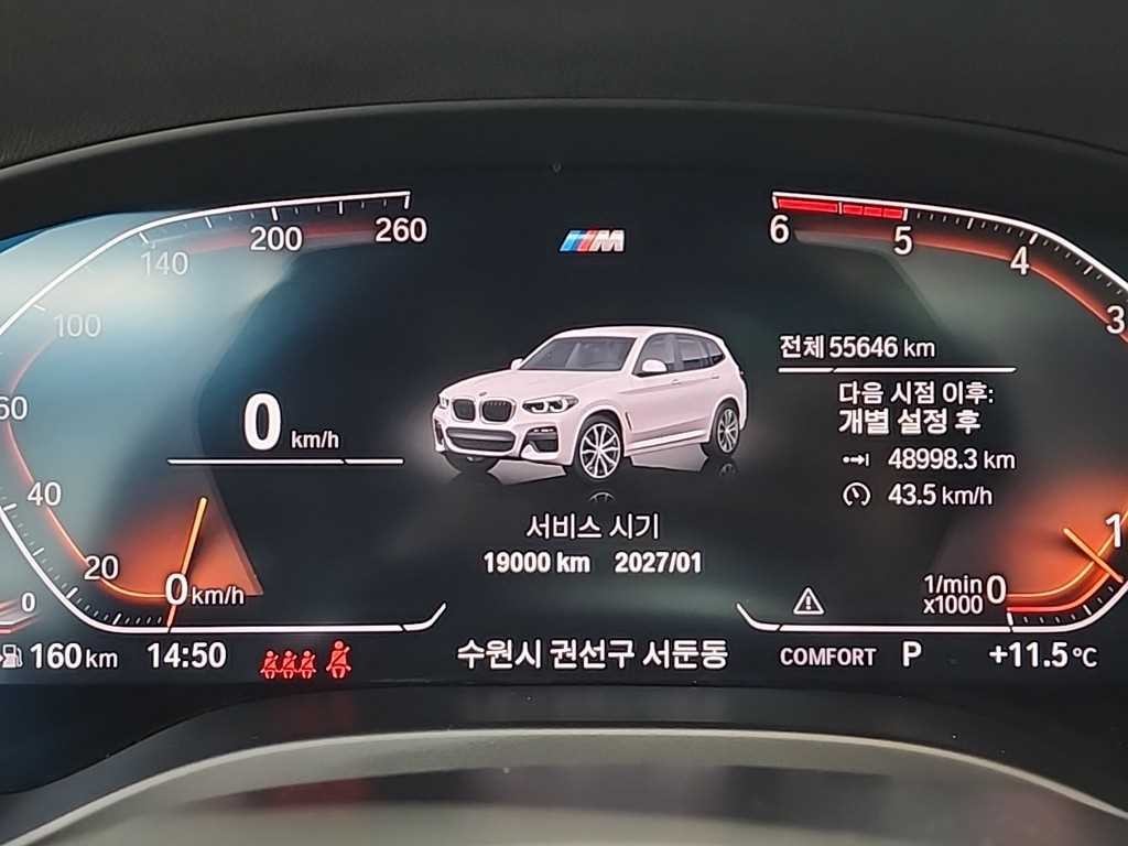 BMW X3 X3 (G01) xDrive 20d M 스포츠 기본형 이미지 6