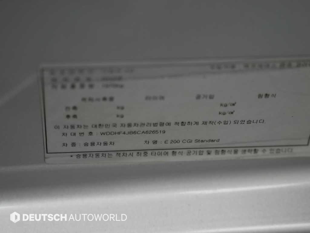 벤츠 E 클래스 E-클래스 W212 E200 CGI 이미지 20