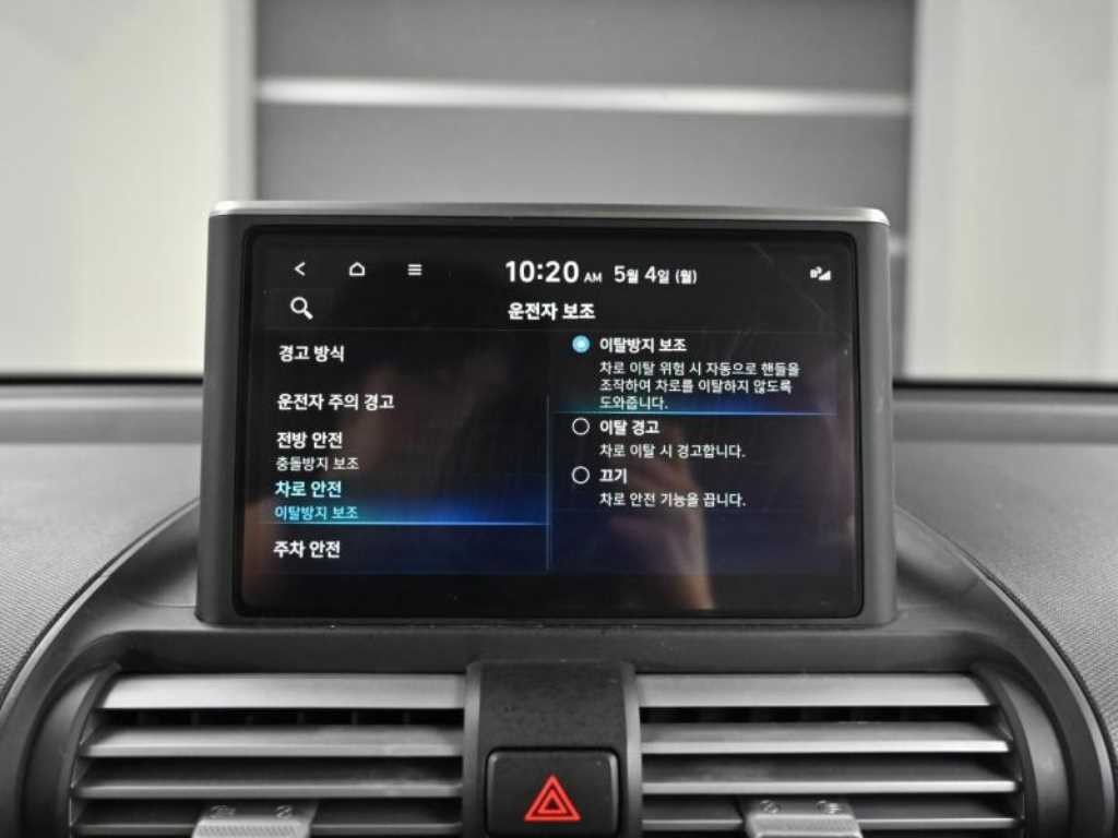 현대 캐스퍼 1.0 가솔린 법인전용 이미지 14