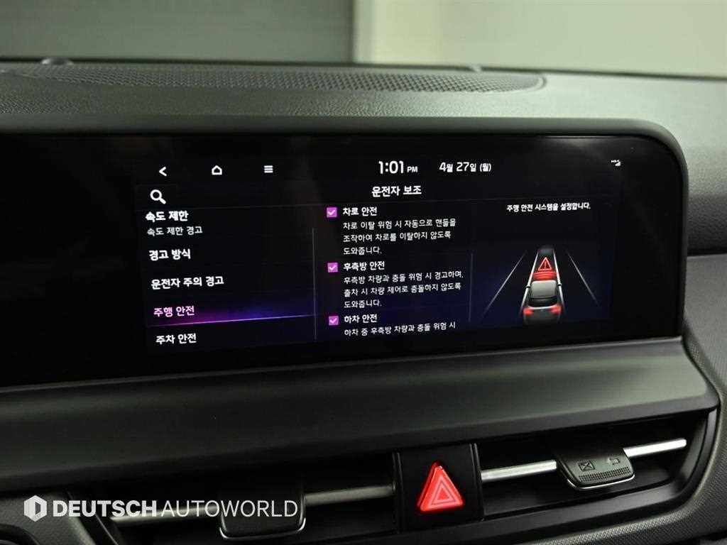기아 셀토스 더 뉴 셀토스 가솔린 2.0 2WD 트렌디 이미지 17