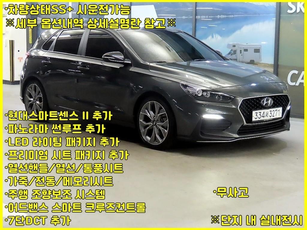 현대 i30 i30 (PD) 1.6 터보 N Line 이미지 1