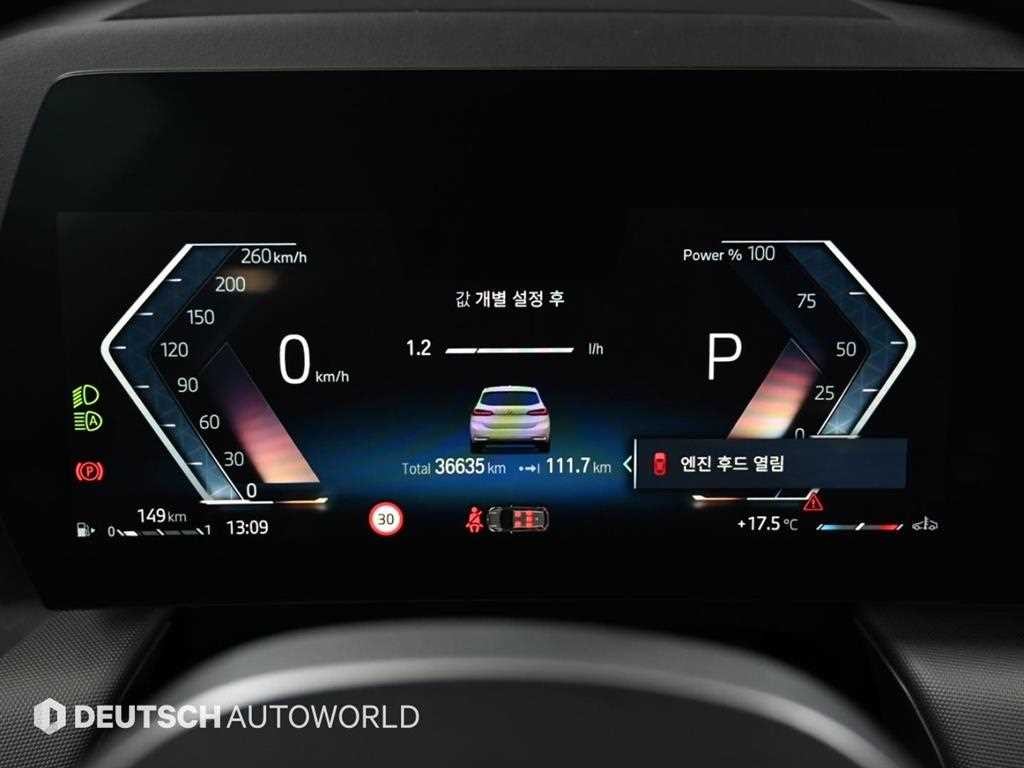 BMW 2시리즈 2시리즈 액티브 투어러 (U06) 220i 어드밴티지 이미지 8