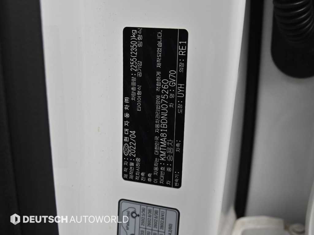 제네시스 GV70 2.5T 가솔린 AWD 스포츠 이미지 20