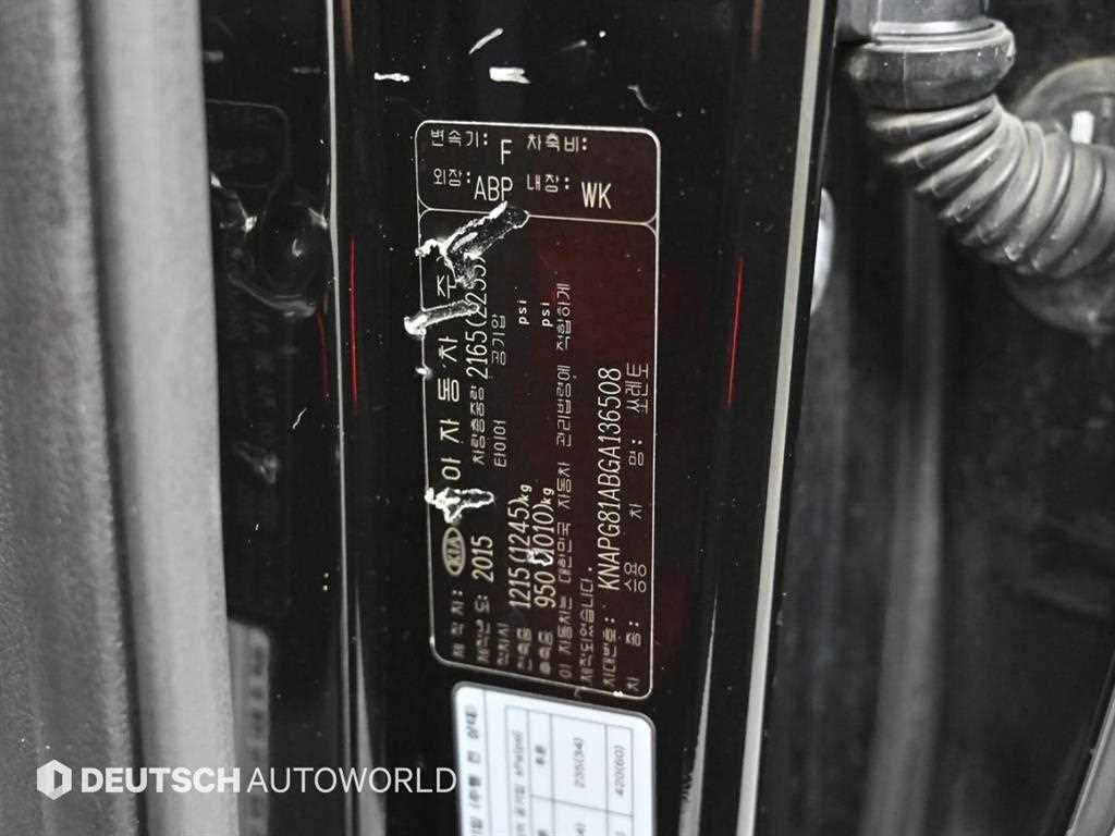 기아 쏘렌토 올 뉴 쏘렌토 디젤 2WD 2.0 럭셔리 이미지 20