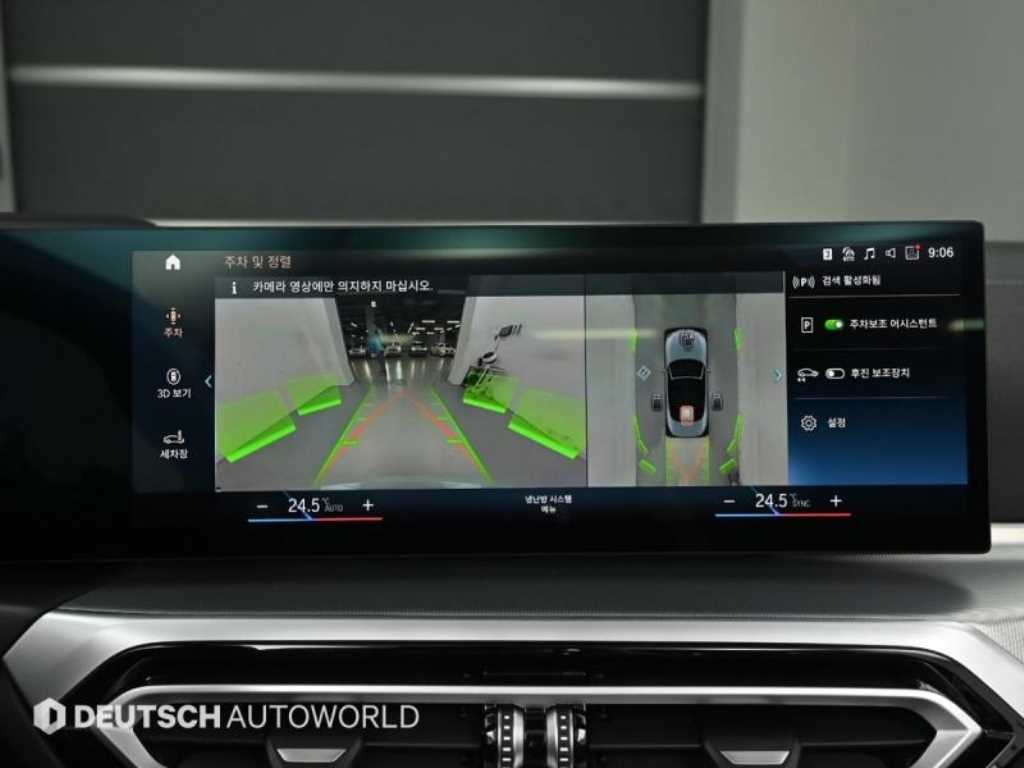 BMW 4시리즈 4시리즈 (G22) 420i 컨버터블 M 스포츠 이미지 15