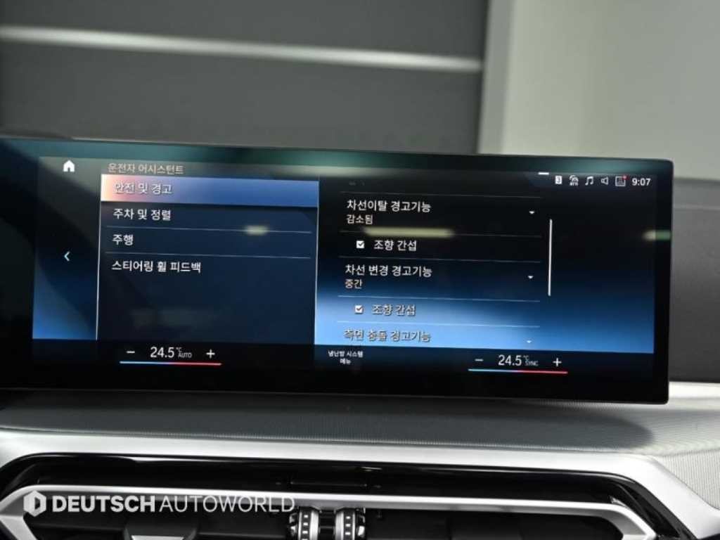 BMW 4시리즈 4시리즈 (G22) 420i 컨버터블 M 스포츠 이미지 16