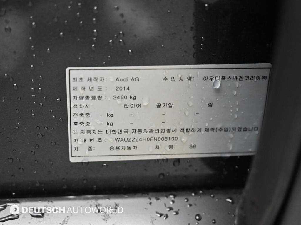 아우디 S8 4.0 TFSI 콰트로 이미지 19
