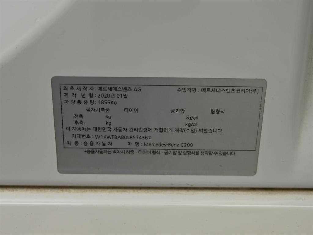 벤츠 C 클래스 C클래스 W205 C200 아방가르드 이미지 20