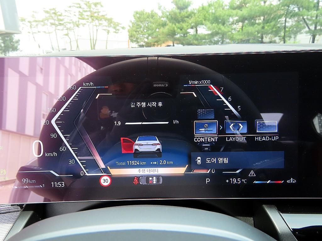 BMW 5시리즈 5시리즈 (G60) 530i xDrive M 스포츠 이미지 9
