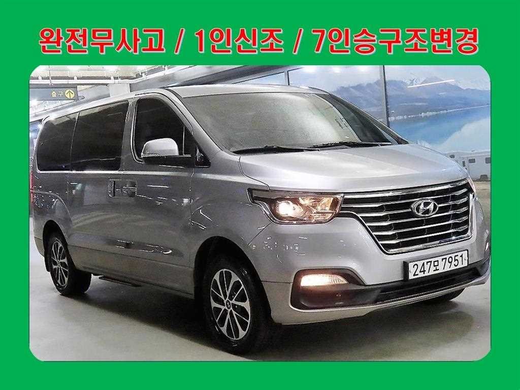 현대 스타렉스 더 뉴 그랜드 스타렉스 4WD 어반 9인승 익스클루시브 이미지 1