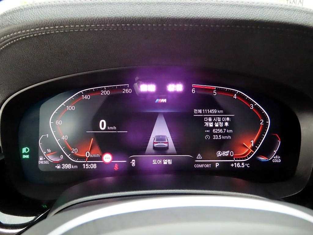 BMW 그란투리스모 6시리즈 GT (G32) 620d xDrive M 스포츠 이미지 5
