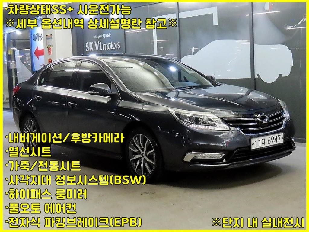 르노코리아(삼성) SM5 SM5노바 2.0 LE 이미지 1
