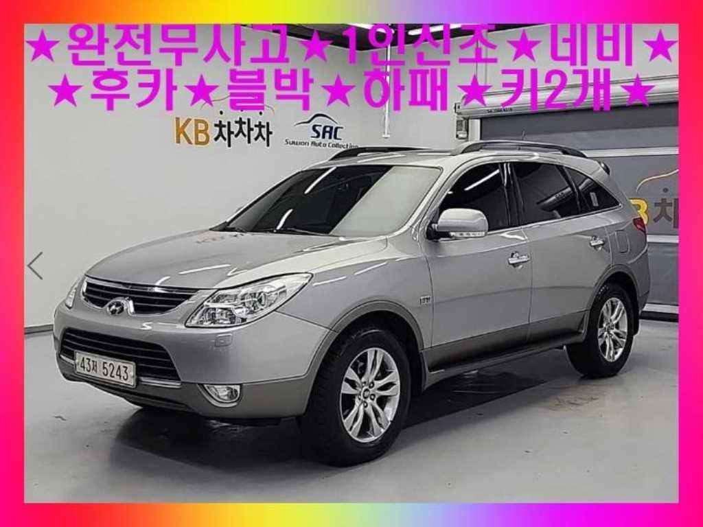 현대 베라쿠르즈 디젤 2WD 300VX 월드컵 스페셜 에디션 이미지 1