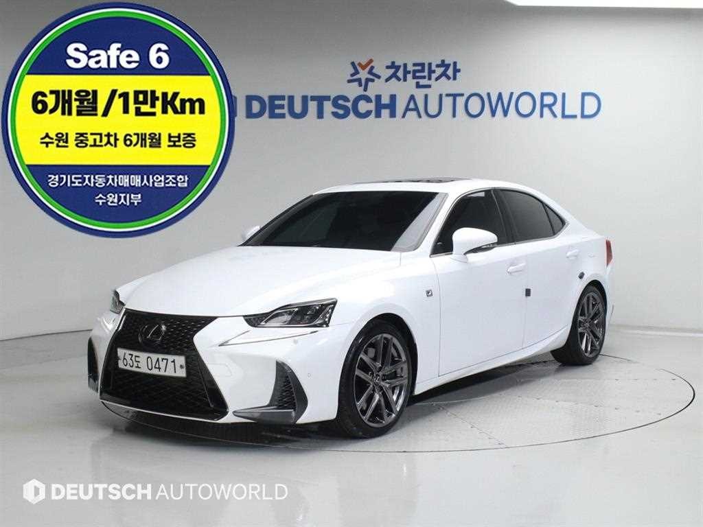 렉서스 IS 뉴IS300 F-SPORT 이미지 1
