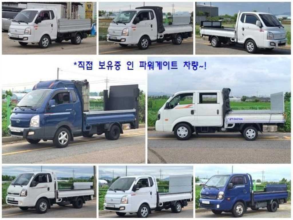 소형화물 트랜스/와이드파워게이트 [트랜스파워게이트]포터2 슈퍼캡/초장축 스마트 이미지 16