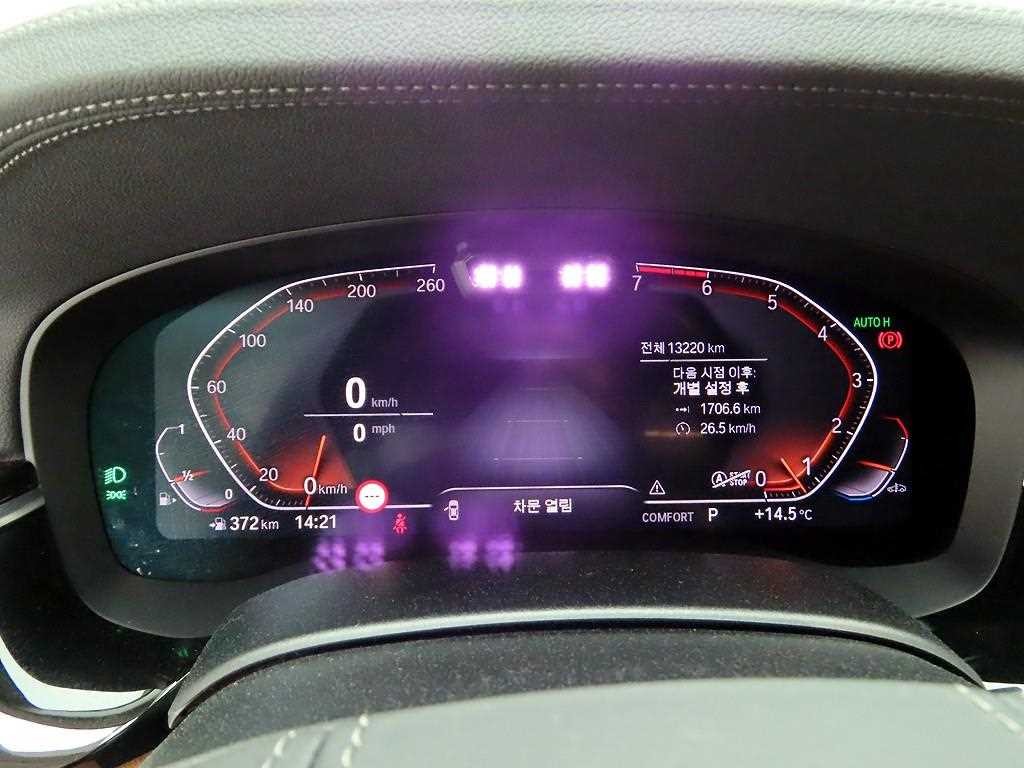 BMW 5시리즈 5시리즈 (G30) 520i M 스포츠 이미지 5