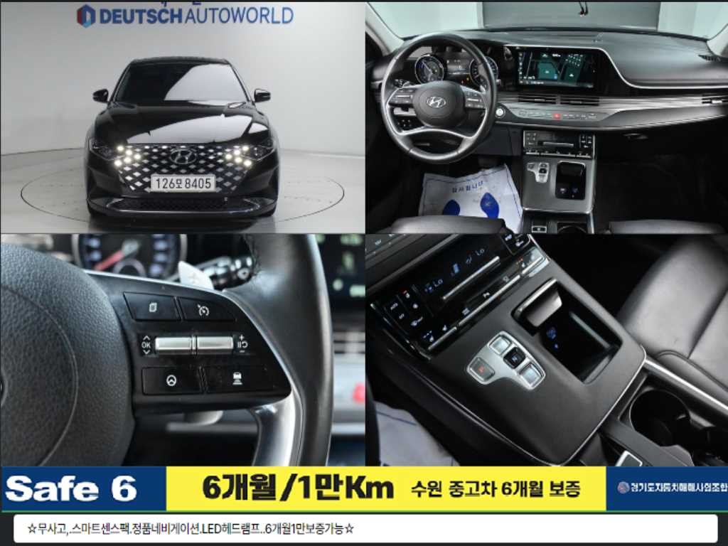 현대 그랜저 더 뉴 그랜저 IG 2.5 프리미엄 초이스 이미지 1