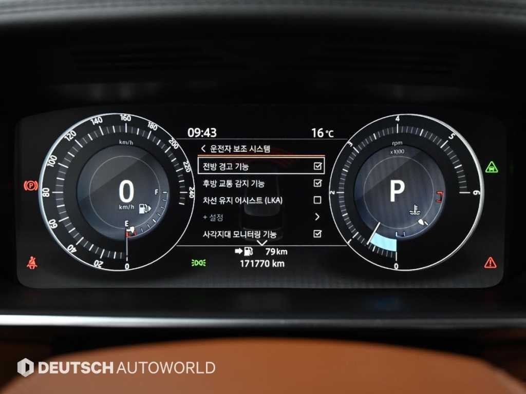 랜드로버 레인지로버 레인지로버 4세대 4.4 SDV8 AB LWB 디젤 이미지 8