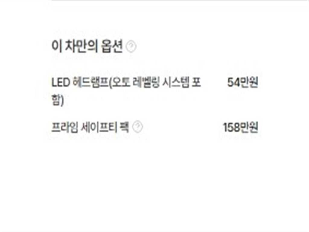 쉐보레 말리부 더뉴말리부 가솔린 2.0 터보 프리미어 스페셜 이미지 20
