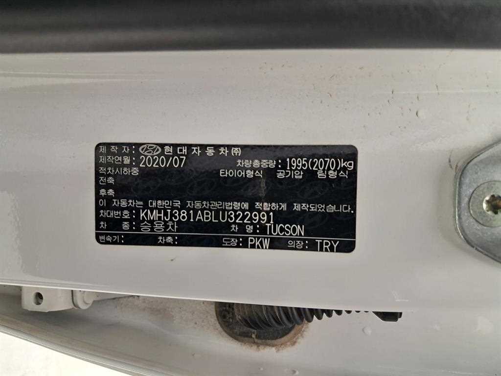 현대 투싼 올뉴투싼 디젤 2.0 2WD 모던 이미지 16