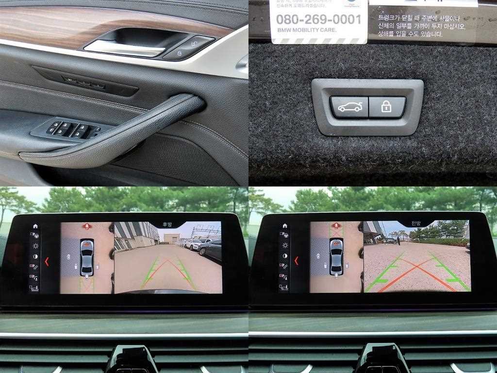 BMW 5시리즈 5시리즈 (G30) 520d xDrive M 스포츠 플러스 이미지 18