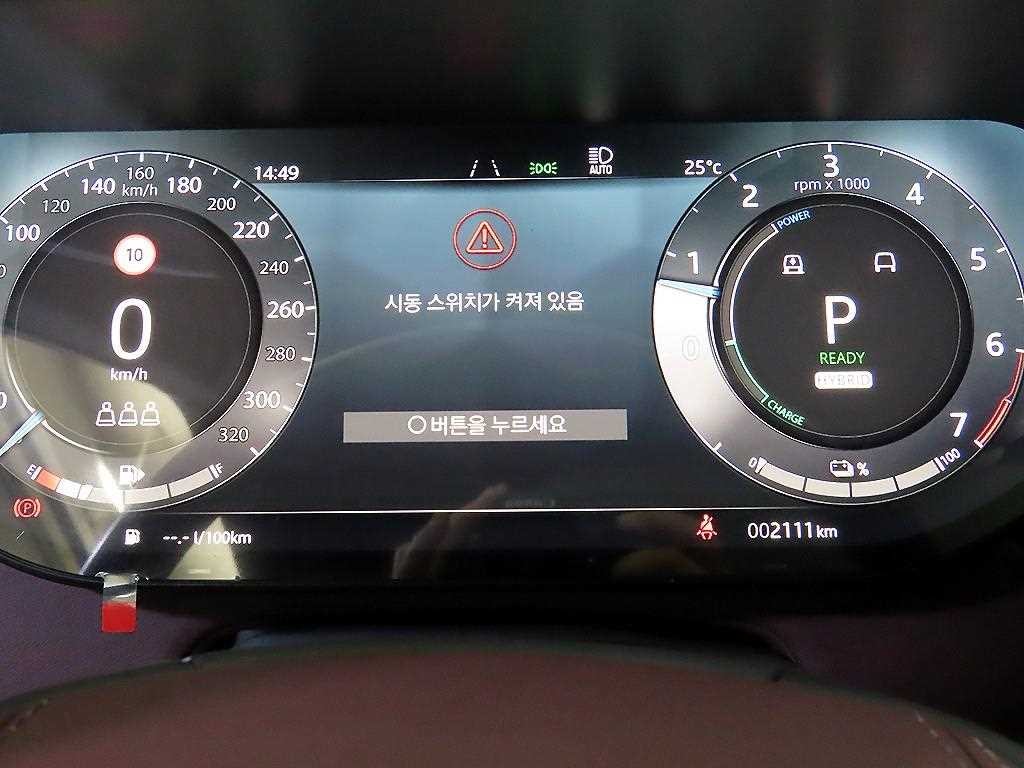 랜드로버 레인지로버 레인지로버 5세대 3.0 P550e SWB 오토바이오그래피 이미지 9