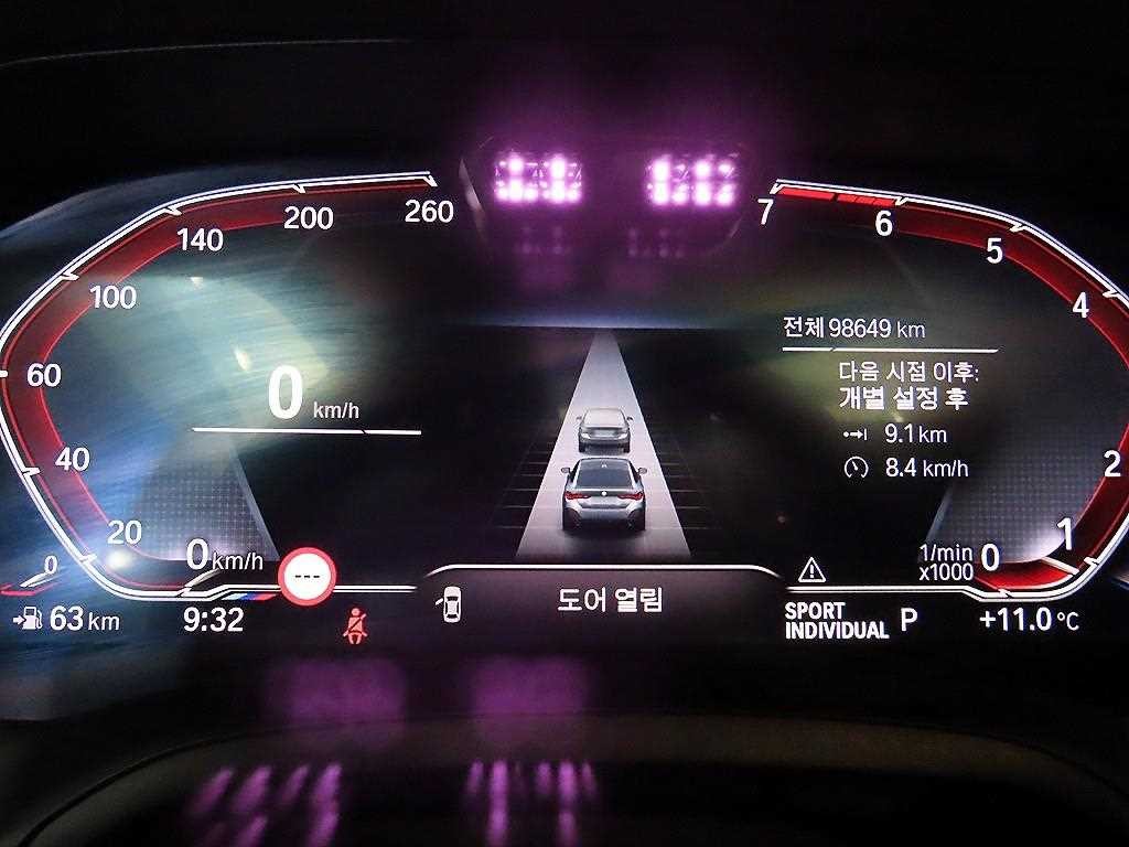 BMW 4시리즈 4시리즈 (G22) 420i 그란쿠페M 스포츠 퍼포먼스팩 이미지 9