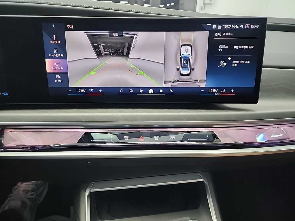 BMW 7시리즈 7시리즈 (G70) 750e xDrive 디자인 퓨어 엑셀런스 이미지 10