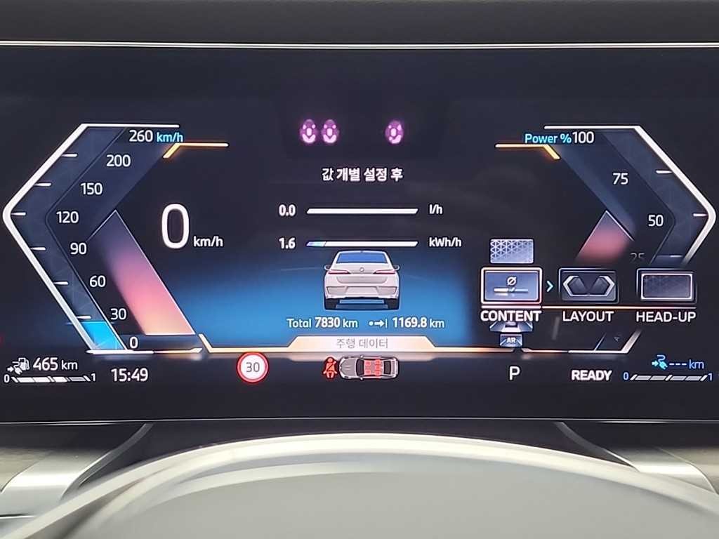 BMW 7시리즈 7시리즈 (G70) 750e xDrive 디자인 퓨어 엑셀런스 이미지 6