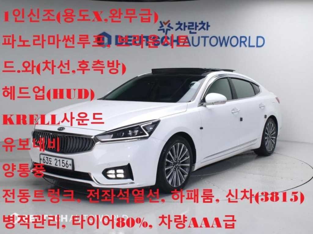 기아 K7 올 뉴 K7 2.4 GDI 리미티드 이미지 1
