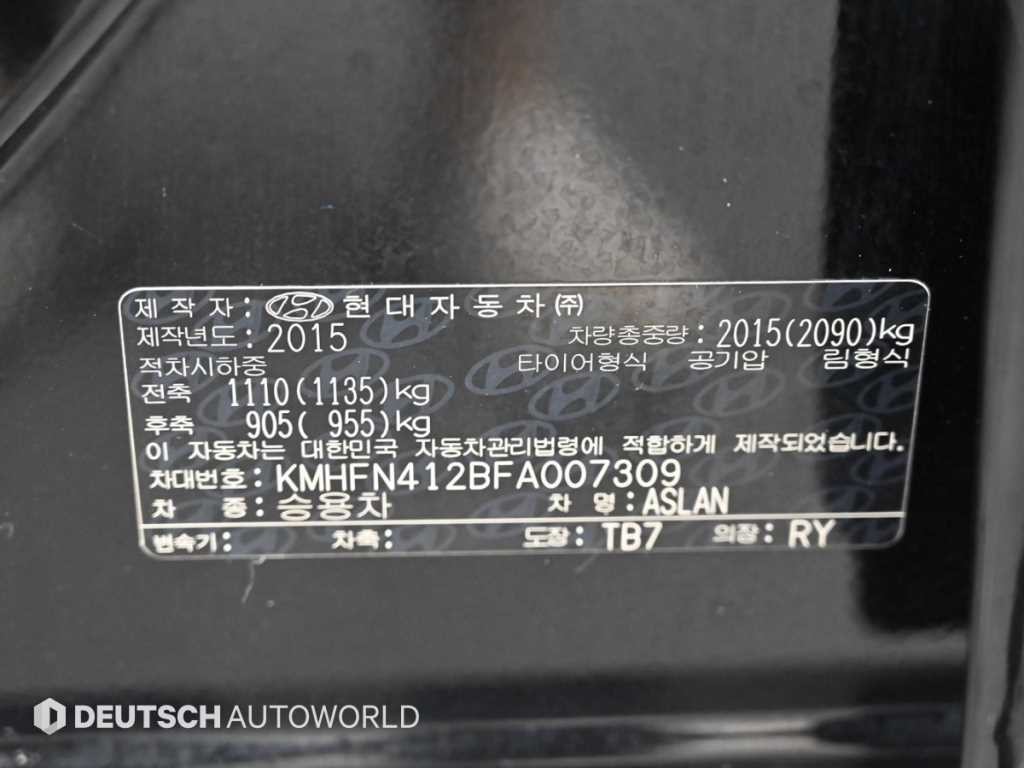 현대 아슬란 G330 프리미엄 이미지 20