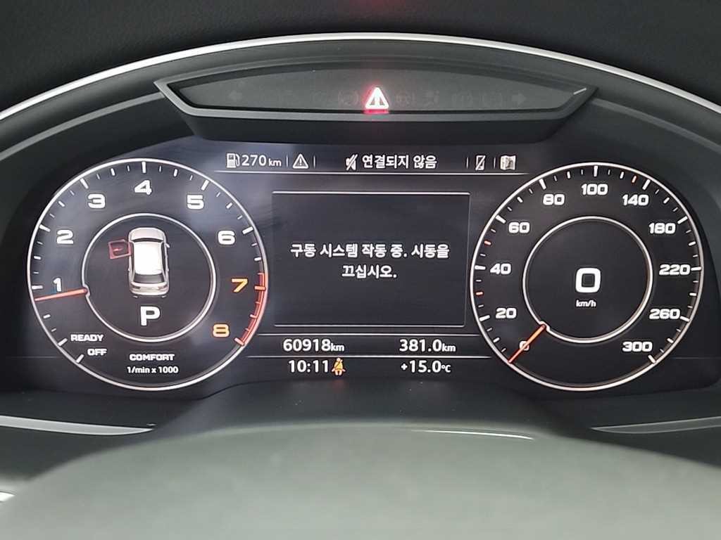 아우디 Q7 Q7 (4M) 45 TFSI 콰트로 이미지 6
