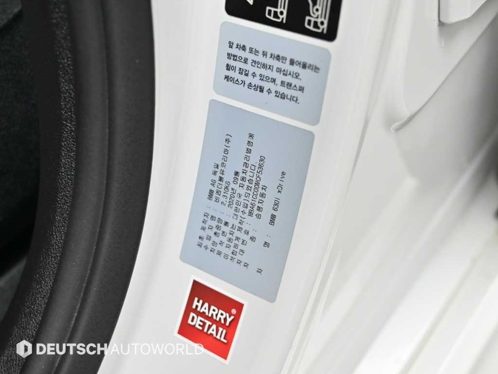 BMW 그란투리스모 6시리즈 GT (G32) 630i xDrive M 스포츠 이미지 20